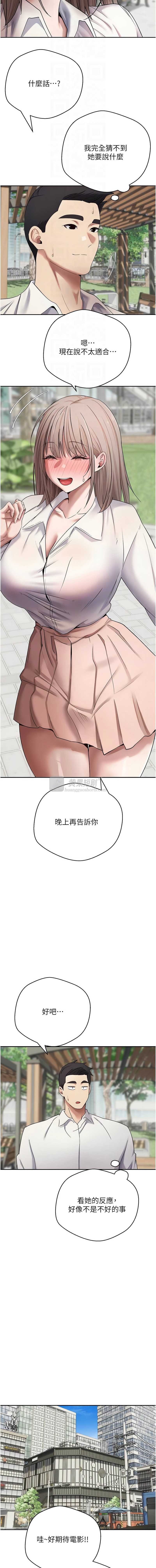 第 4 张