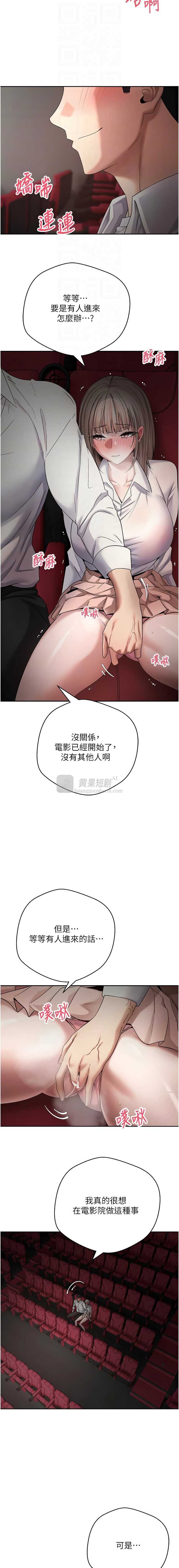 第 12 张