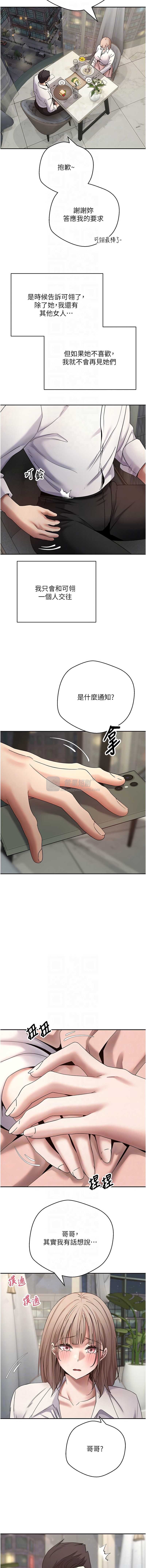 第 8 张
