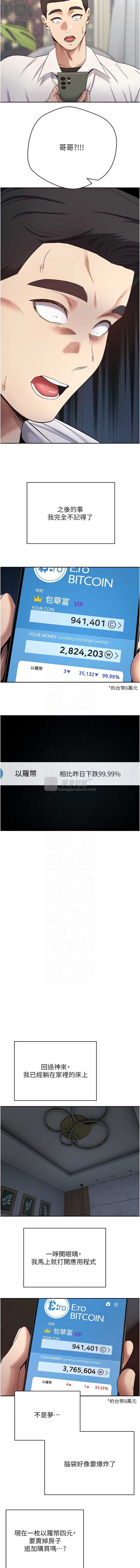 第 9 张