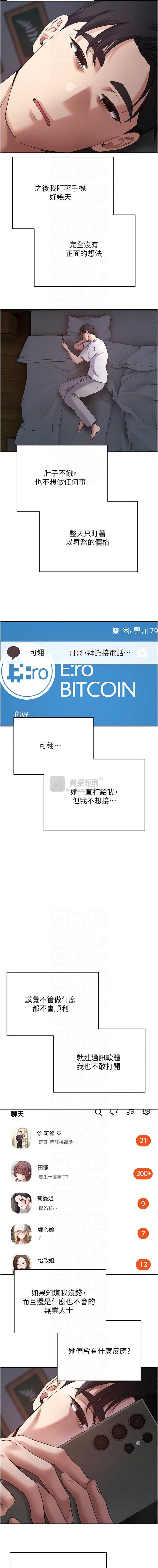 第 10 张