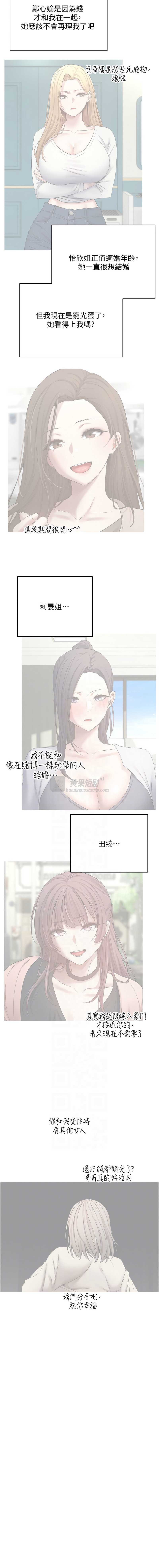 第 11 张