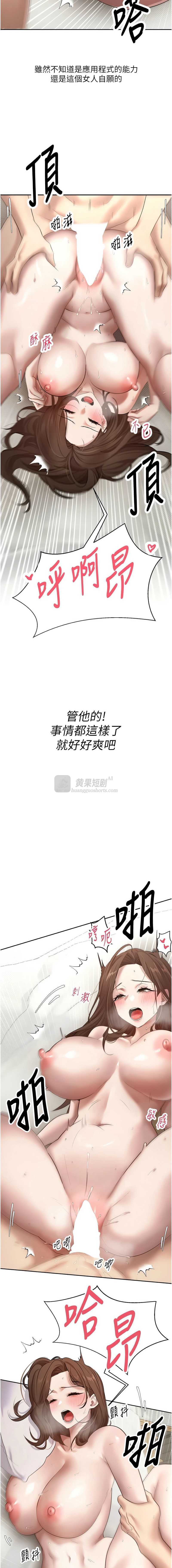 第 3 张