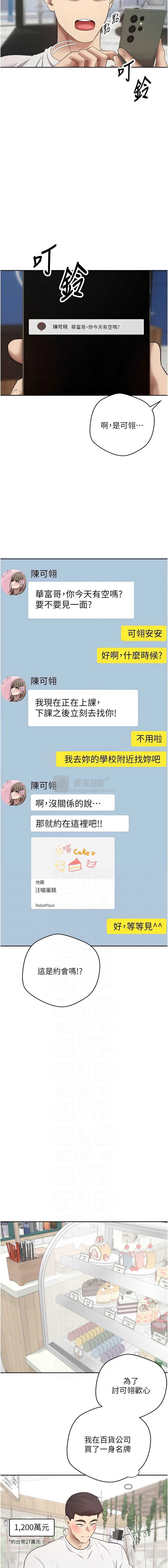 第 6 张