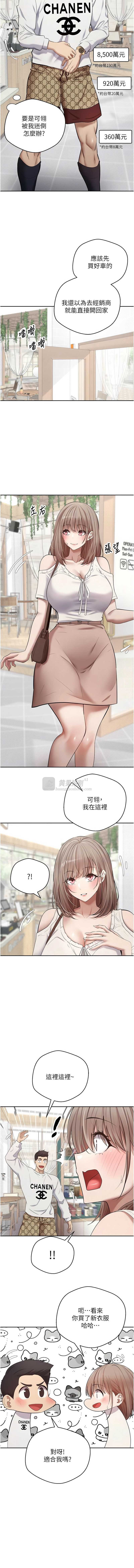 第 7 张