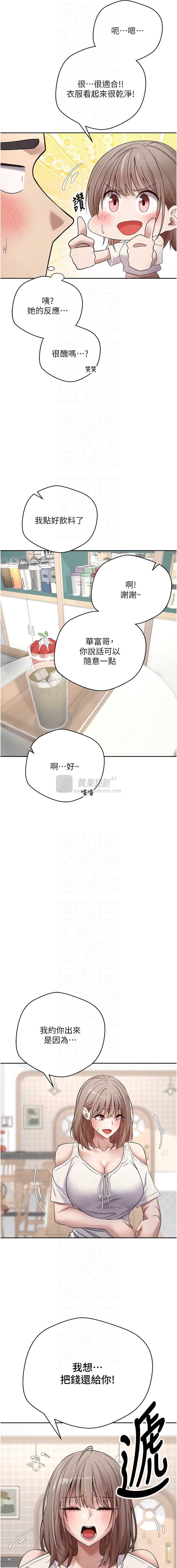第 8 张