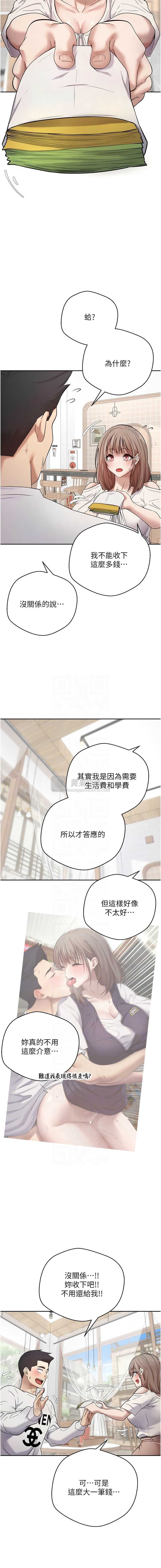 第 9 张