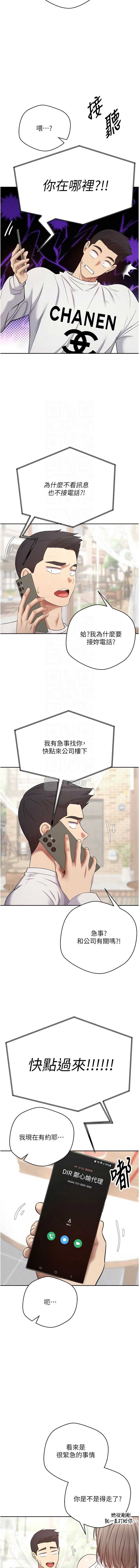 第 11 张