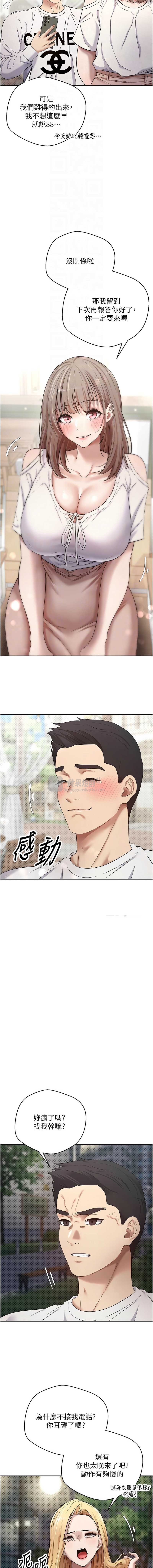 第 12 张