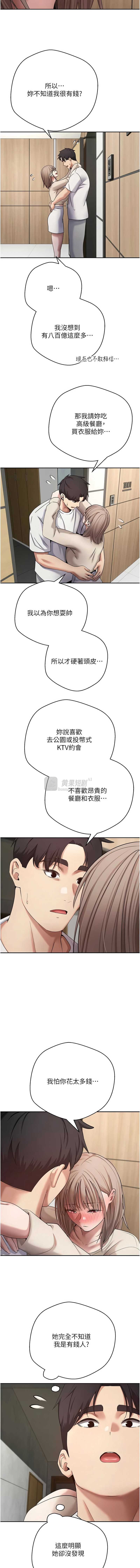 第 3 张