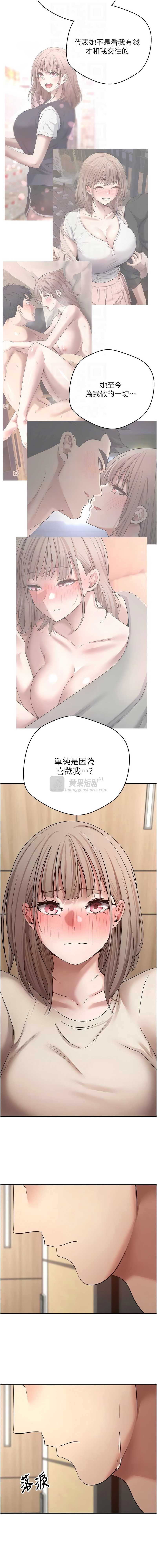 第 4 张