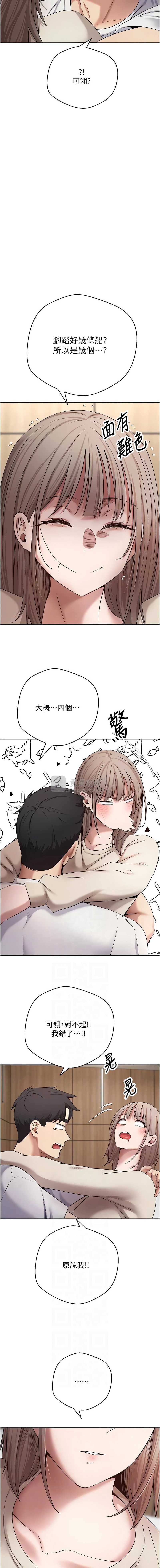 第 6 张