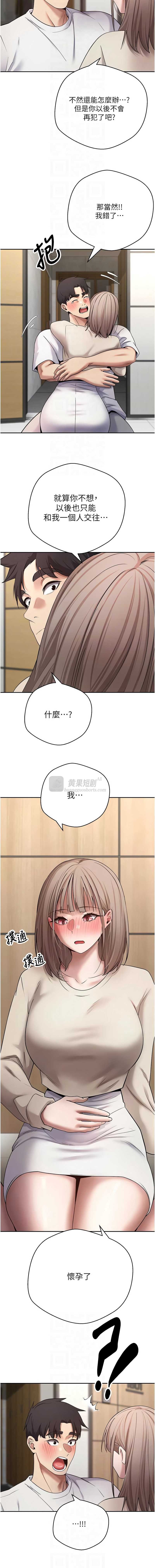 第 8 张