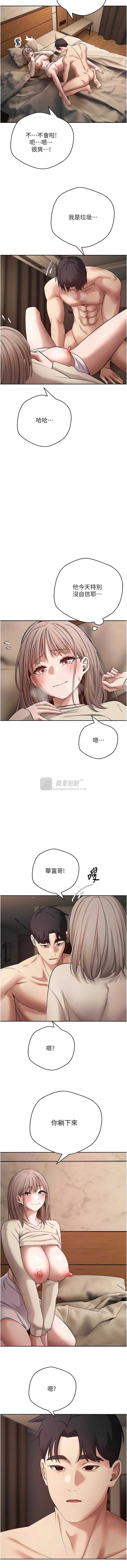 第 3 张