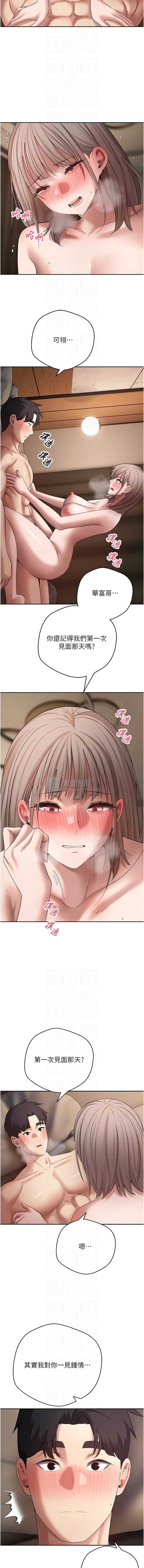 第 8 张