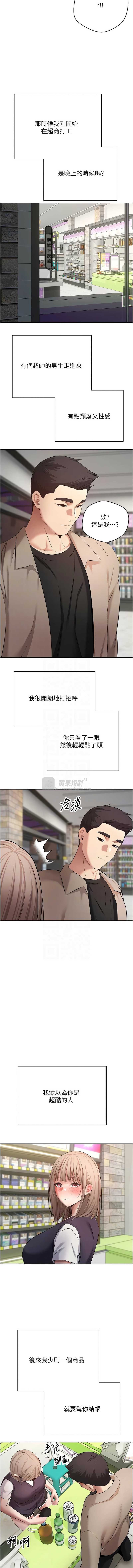 第 9 张