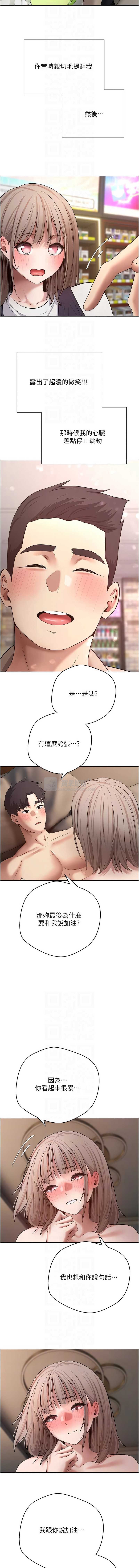 第 10 张