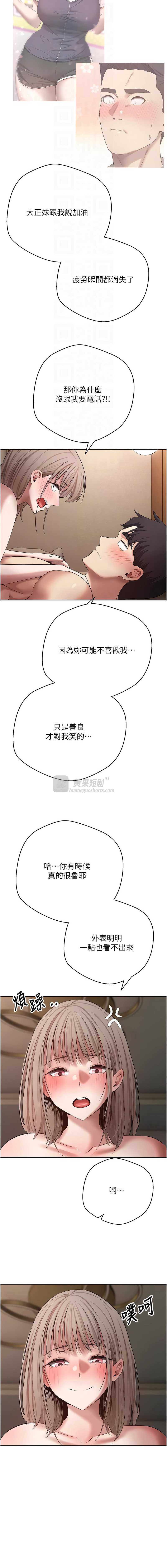 第 12 张