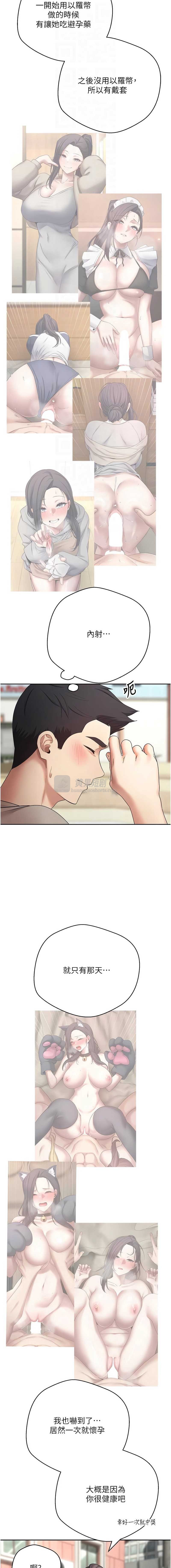 第 4 张