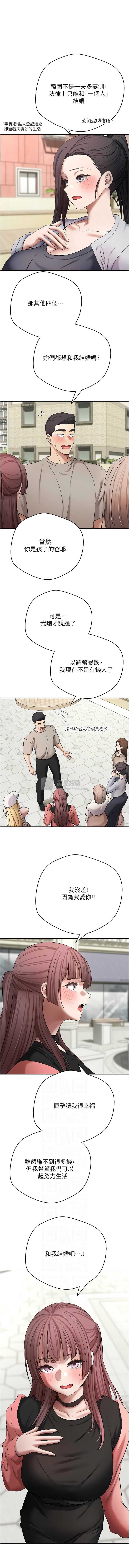 第 6 张