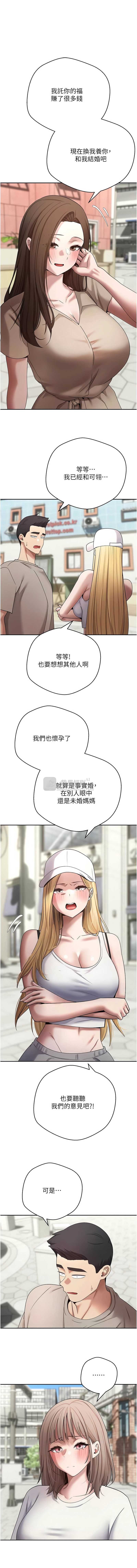 第 7 张