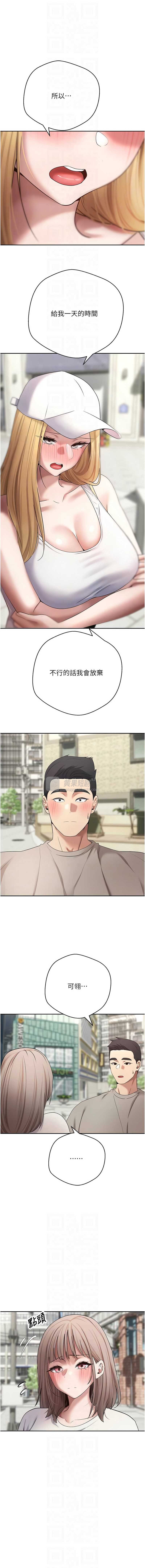 第 8 张