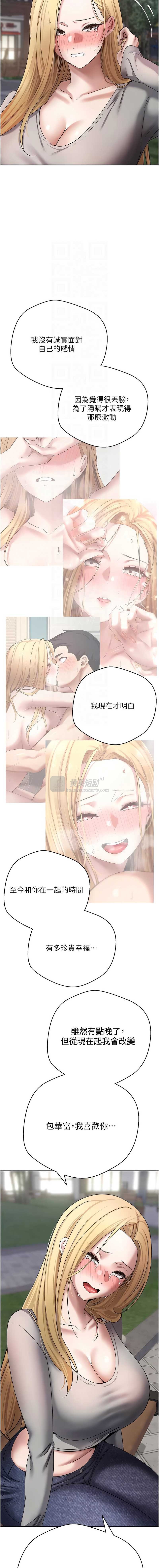 第 11 张