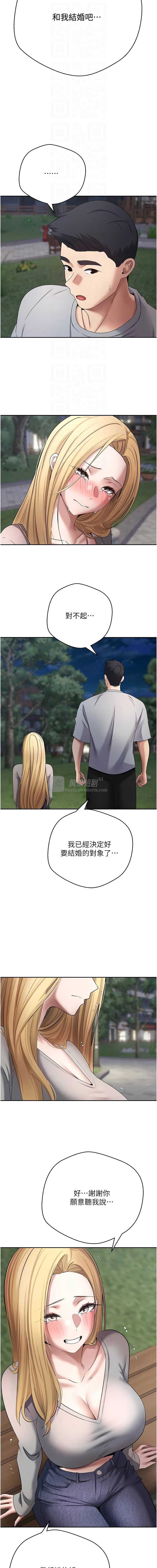 第 12 张