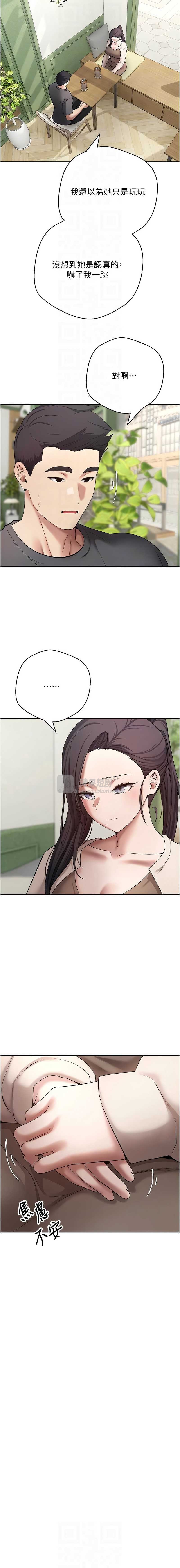 第 10 张