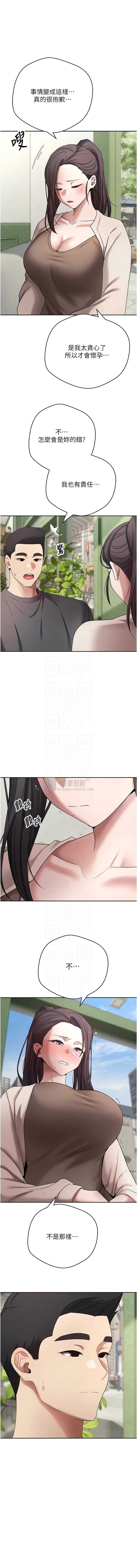 第 11 张