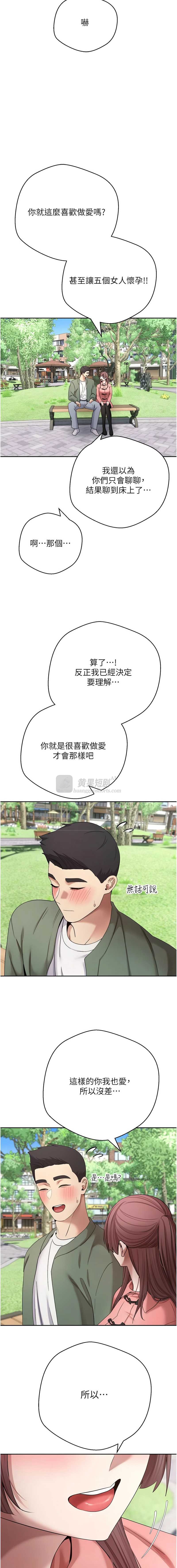 第 3 张