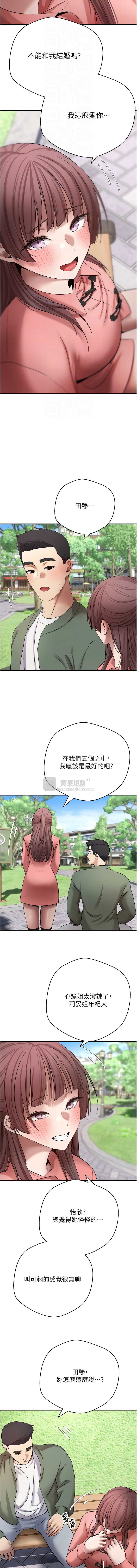 第 4 张