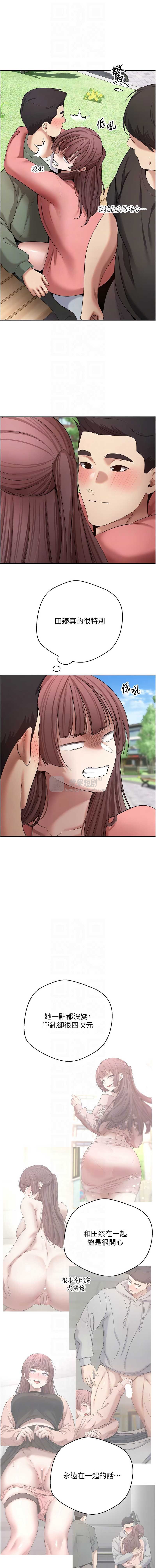 第 8 张