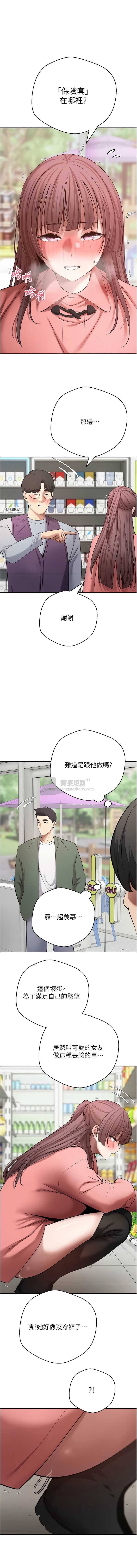第 3 张