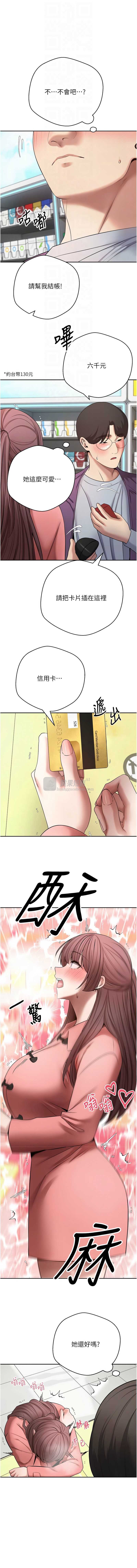第 4 张