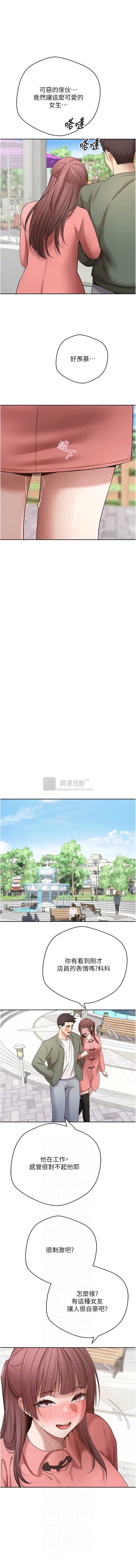 第 6 张
