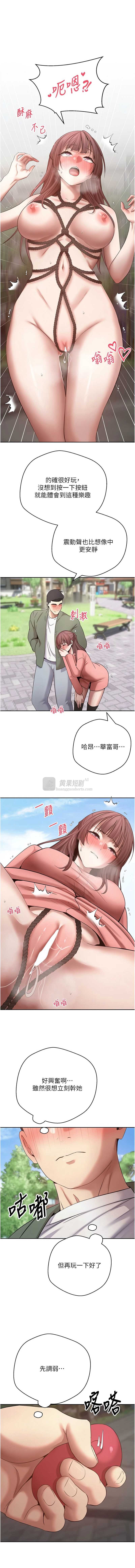 第 7 张