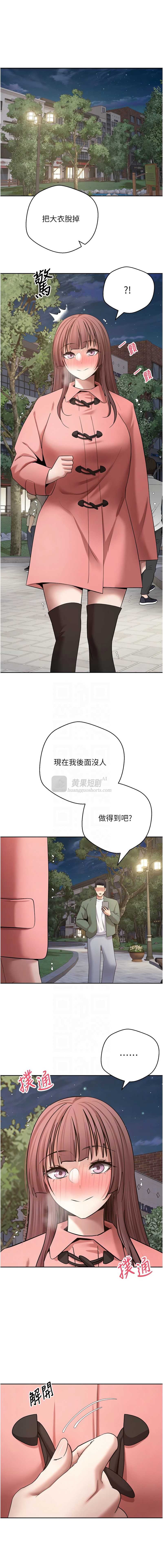 第 11 张