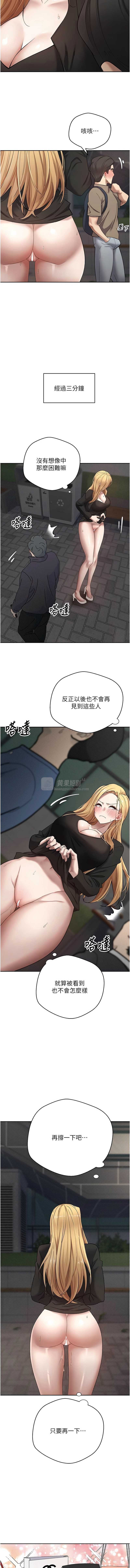 第 3 张