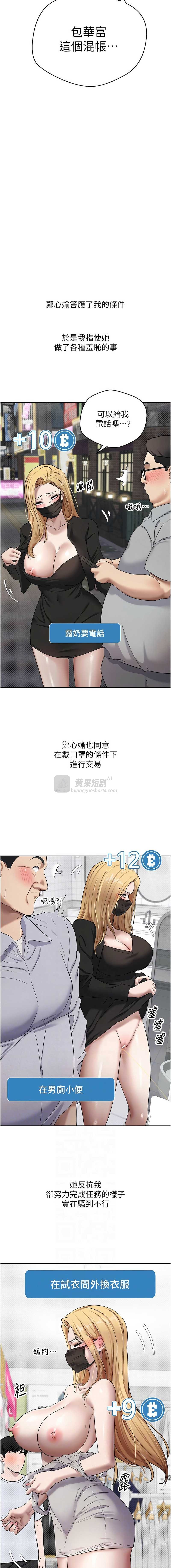 第 6 张