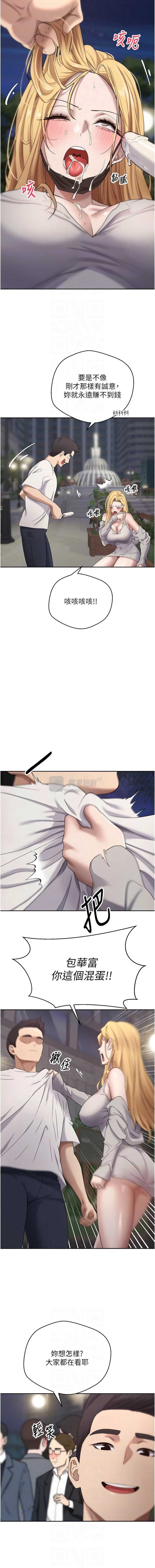 第 10 张