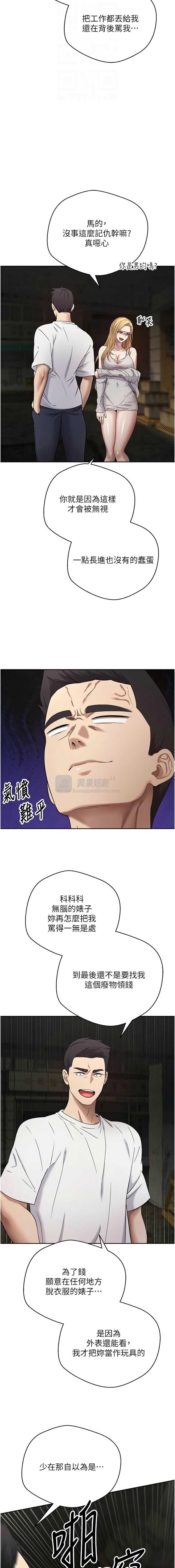 第 12 张