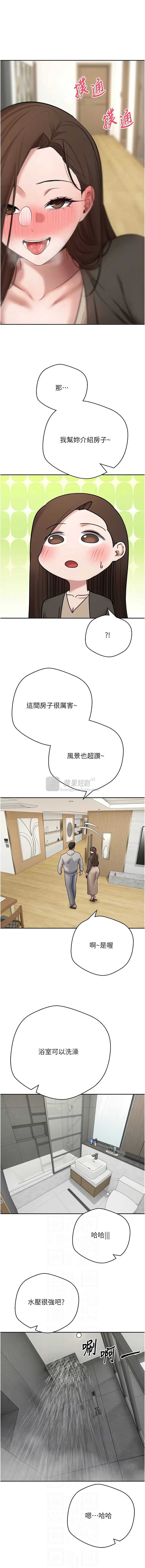 第 6 张