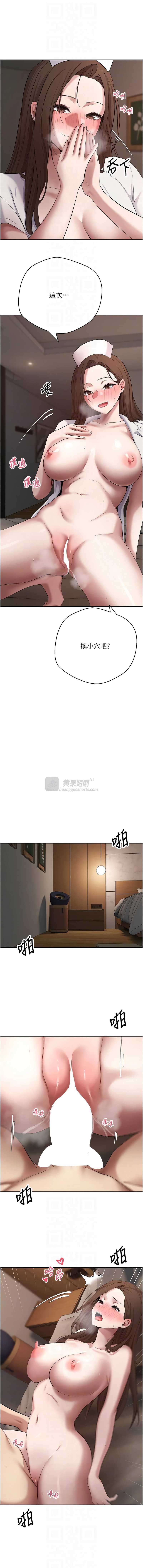 第 8 张