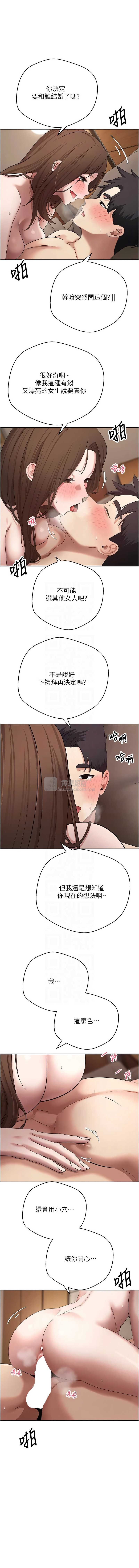 第 11 张