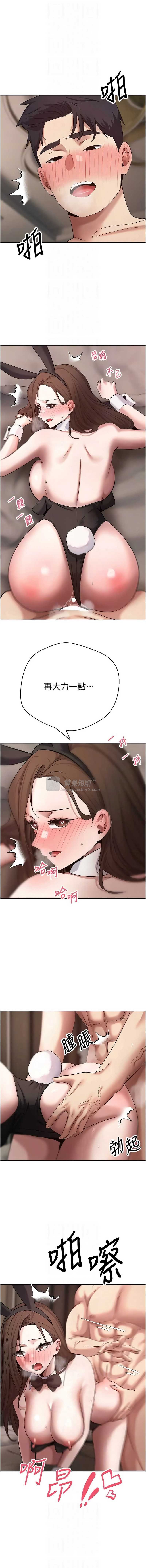 第 10 张