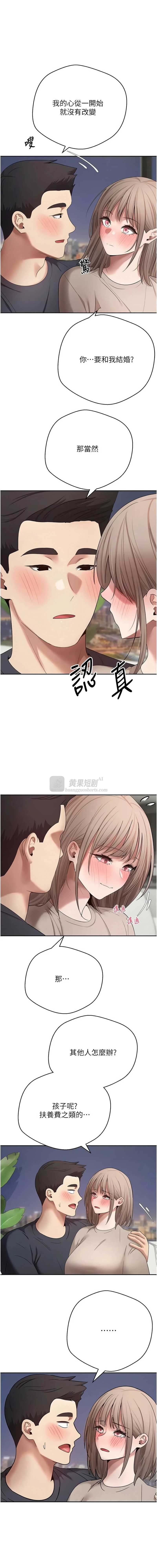 第 3 张
