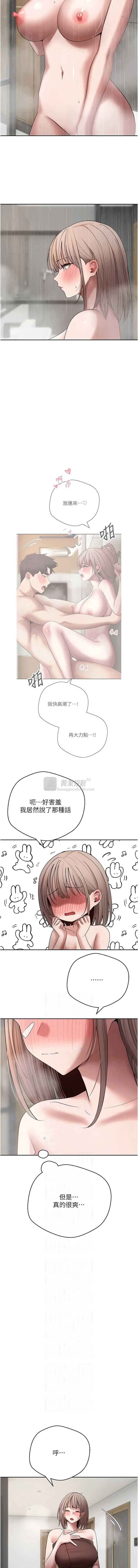 第 6 张