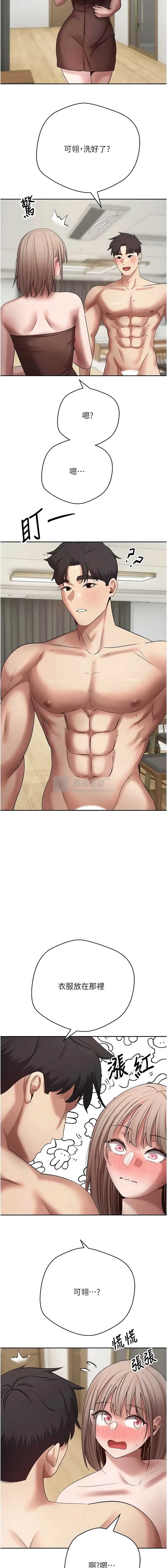 第 7 张