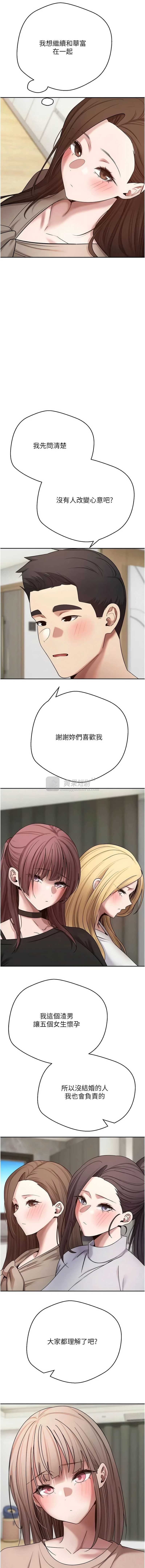 第 3 张